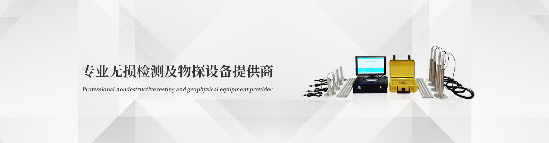 關于我們