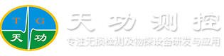 天功