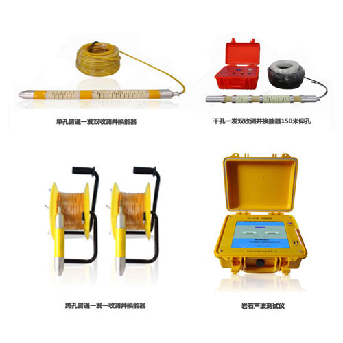 TGM-G303型巖石聲波測試儀儀器構成圖1