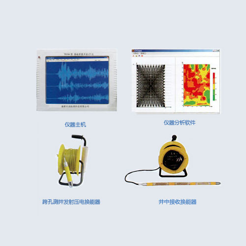 TGM-C504型基樁質(zhì)量聲波CT儀500-500