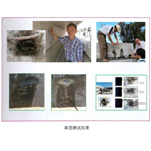 典型測試結果500-500