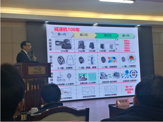 天功測控出席2020年湖南省儀器儀表學術會議1