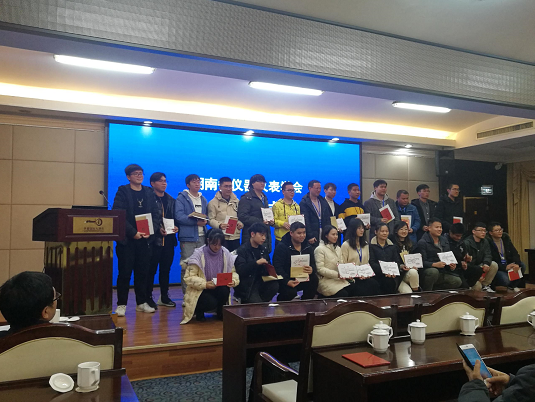 天功測控出席2020年湖南省儀器儀表學術會議2