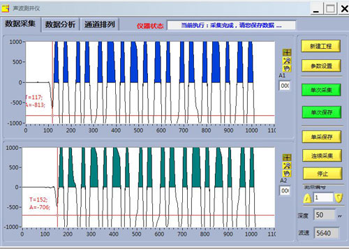一發(fā)雙收測井換能器,一發(fā)雙收聲波測井換能器,TGM-1F2S型一發(fā)雙收測井換能器,天功測控,換能器