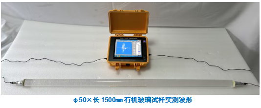 聲波參數測試儀,TGM-U204型聲波參數測試儀,聲波儀,天功測控,TH100系列聲波參數測試儀,縱波測試分析,橫波測試,三分量測試