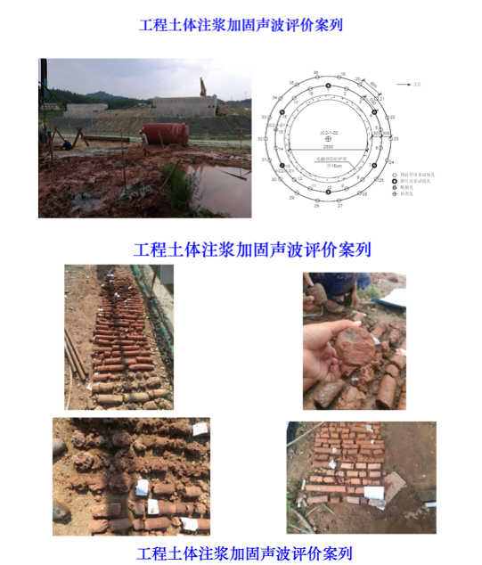 巖石聲波測試儀,TGM-G303型巖石聲波測試儀,巖石聲波測試,天功測控,巖石聲波測試企業,巖石聲波測試設備