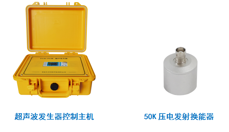 超聲波發生器,TGM-PG型超聲波發生器,超聲波發生器報價